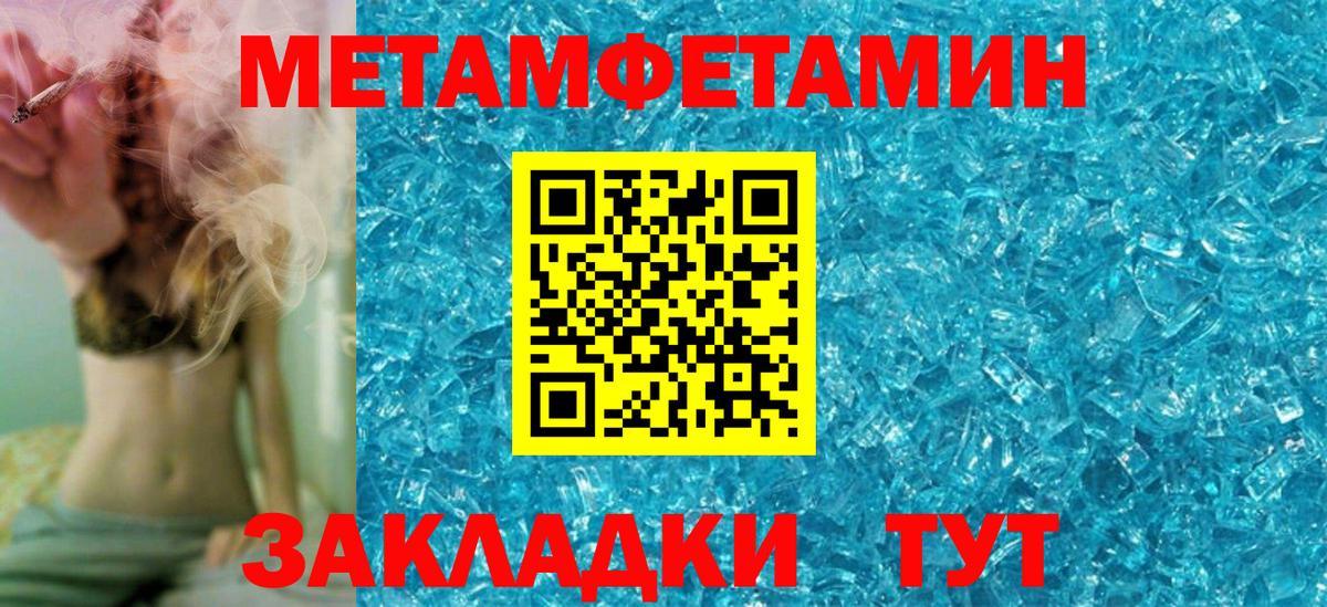Amphetamine 97%  АМФЕТАМИН  Асбест  Вход с VPN 