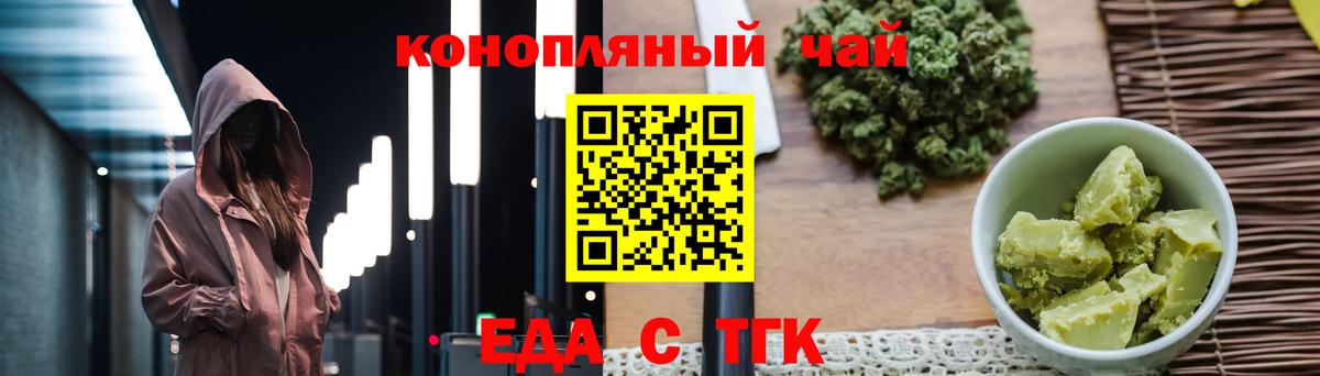 Асбест  Canna-Cookies конопля  Вход с VPN 