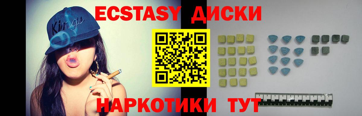 Ecstasy Дубай Асбест