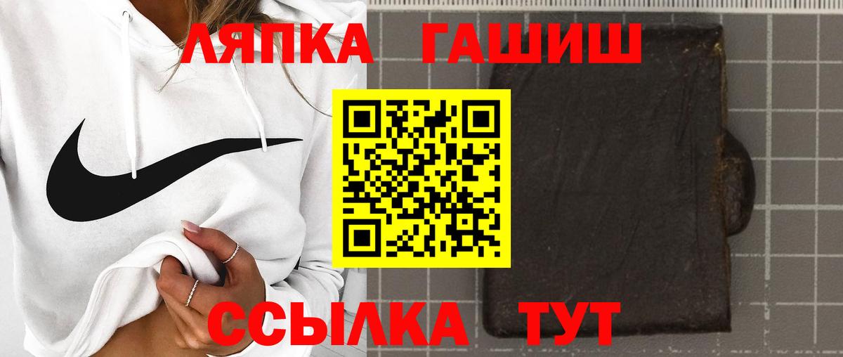 Гашиш Ice-O-Lator  Вход с VPN  ГАШИШ гарик  Асбест 