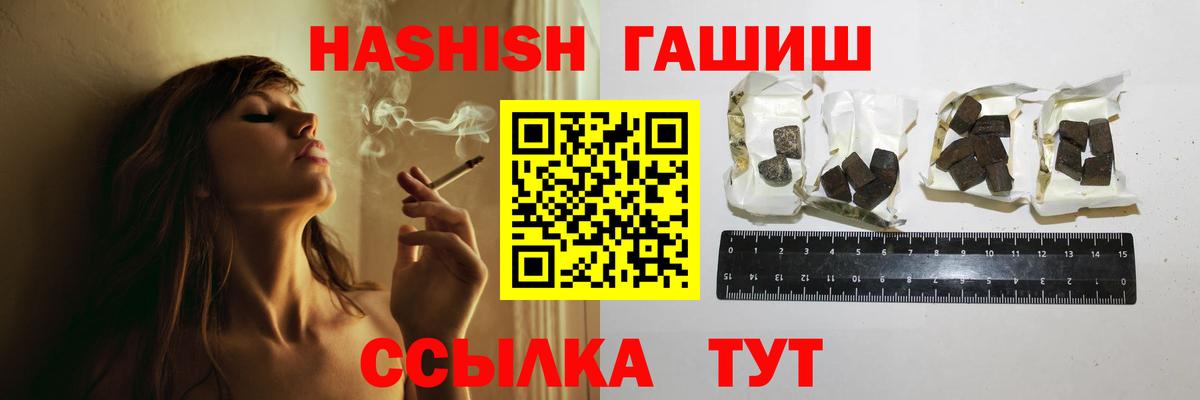 Гашиш индика сатива Асбест