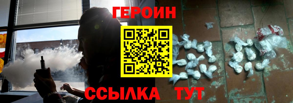 Меф   Бошки Шишки  Вход с VPN  Асбест  ГАШ  Cocaine  APVP СОЛЬ кристаллы 
