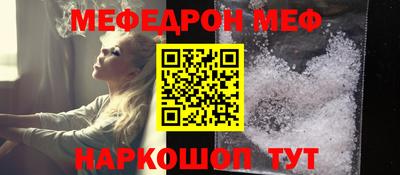 mix Абакан