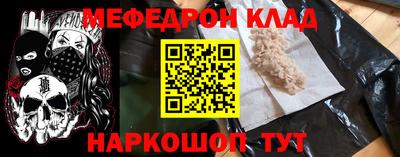 кокаин Абинск