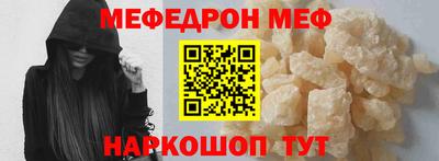 кокаин Абинск