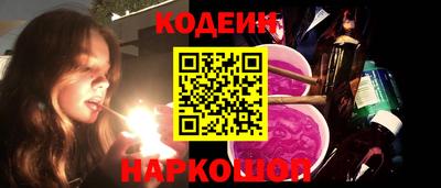 мяу мяу мука Шебекино