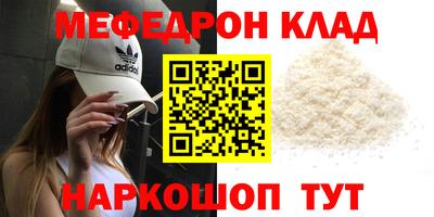 mix Абакан