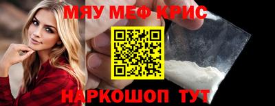 кокаин Абинск