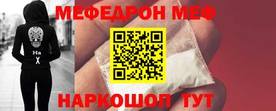 МДПВ Азнакаево