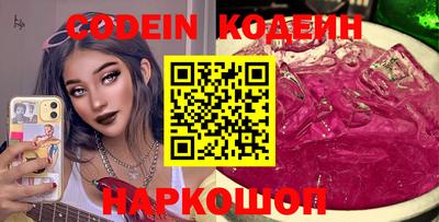 mix Абакан