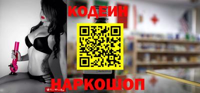 кокаин Абинск