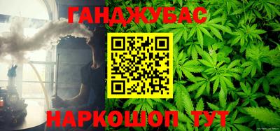 кокаин Абинск