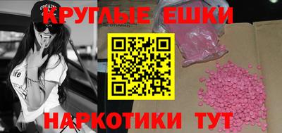 кокаин Абинск