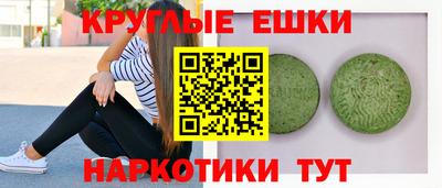 кокаин Абинск
