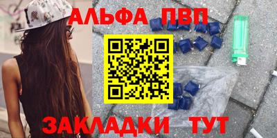 МДПВ Азнакаево