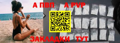 амфетамин Шахты