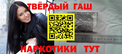 кокаин Абинск