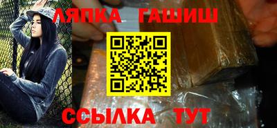 мяу мяу мука Шебекино