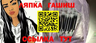 кокаин Абинск