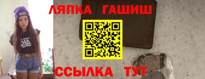 кокаин Абинск