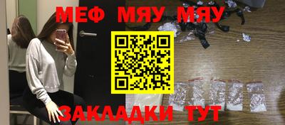 mix Абакан