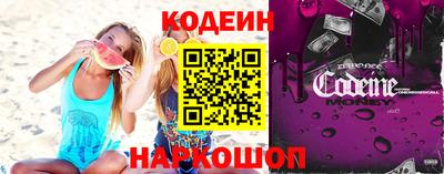 кокаин Абинск