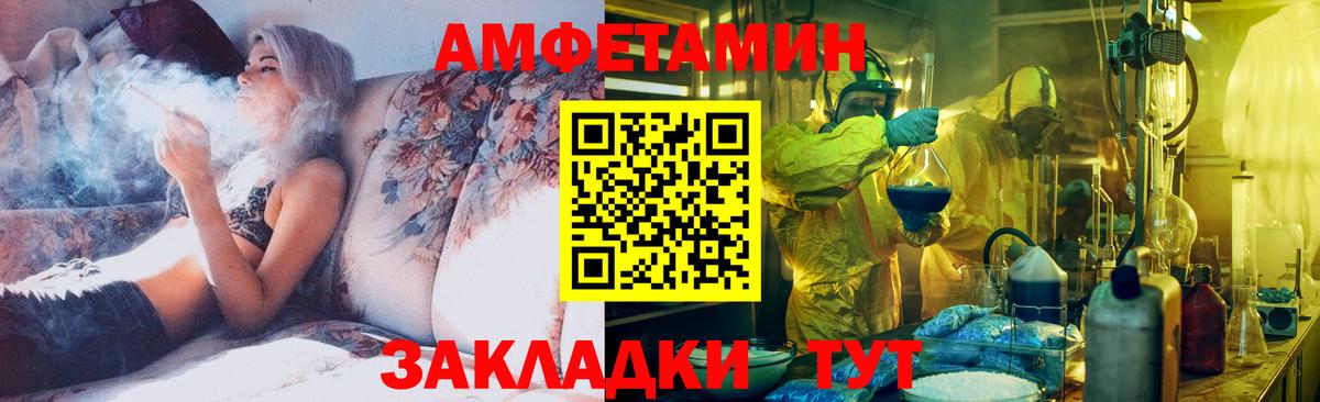 Асбест  Метамфетамин мет  Метамфетамин мет  Вход с VPN 