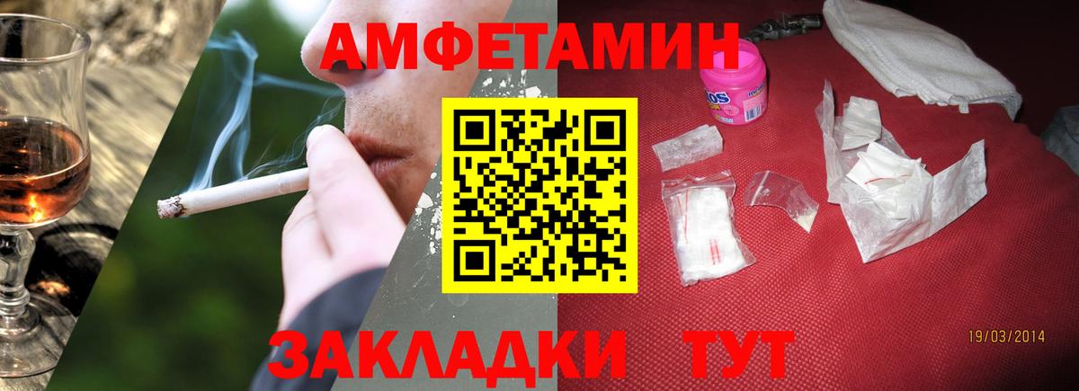Первитин Декстрометамфетамин 99.9% Асбест
