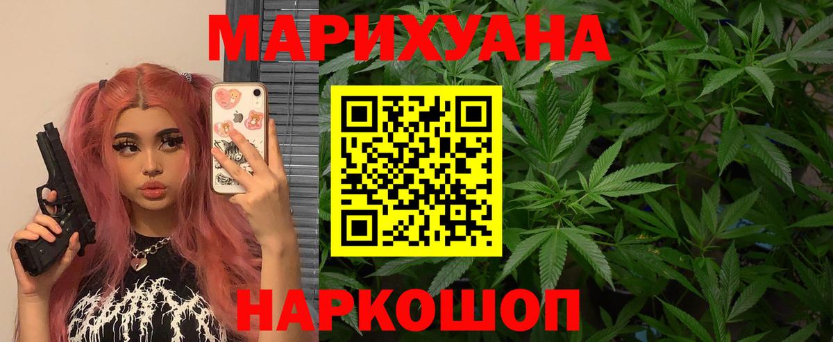 Асбест  Канабис индика  Марихуана конопля  Конопля планчик  Вход с VPN  Канабис сатива 